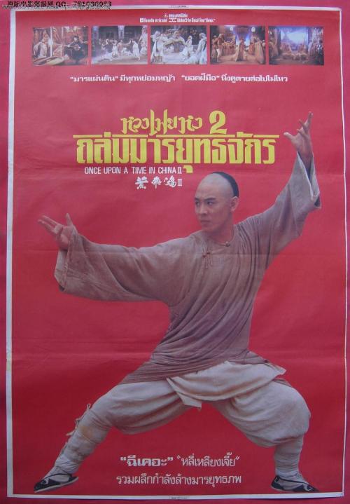 制作假的初中成绩表